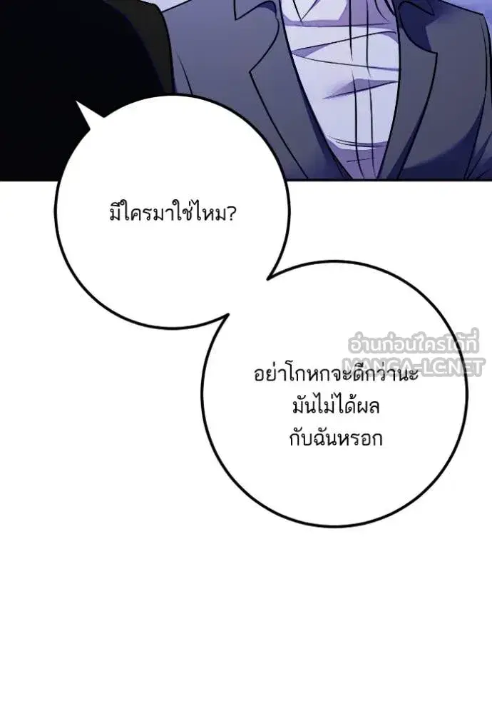 หน้า 45 จาก 120