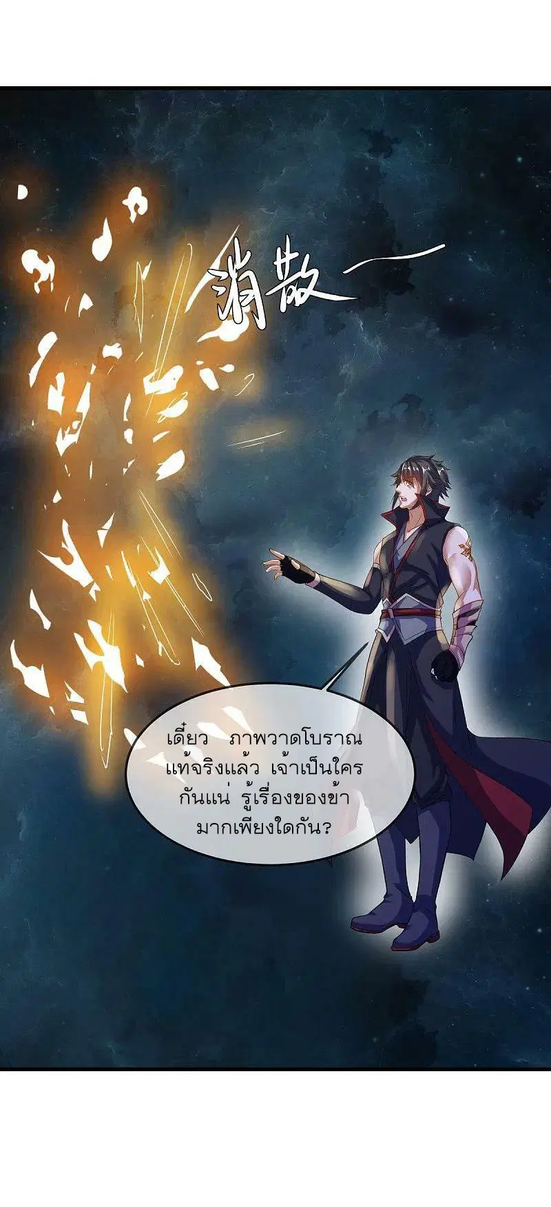 หน้า 44 จาก 59