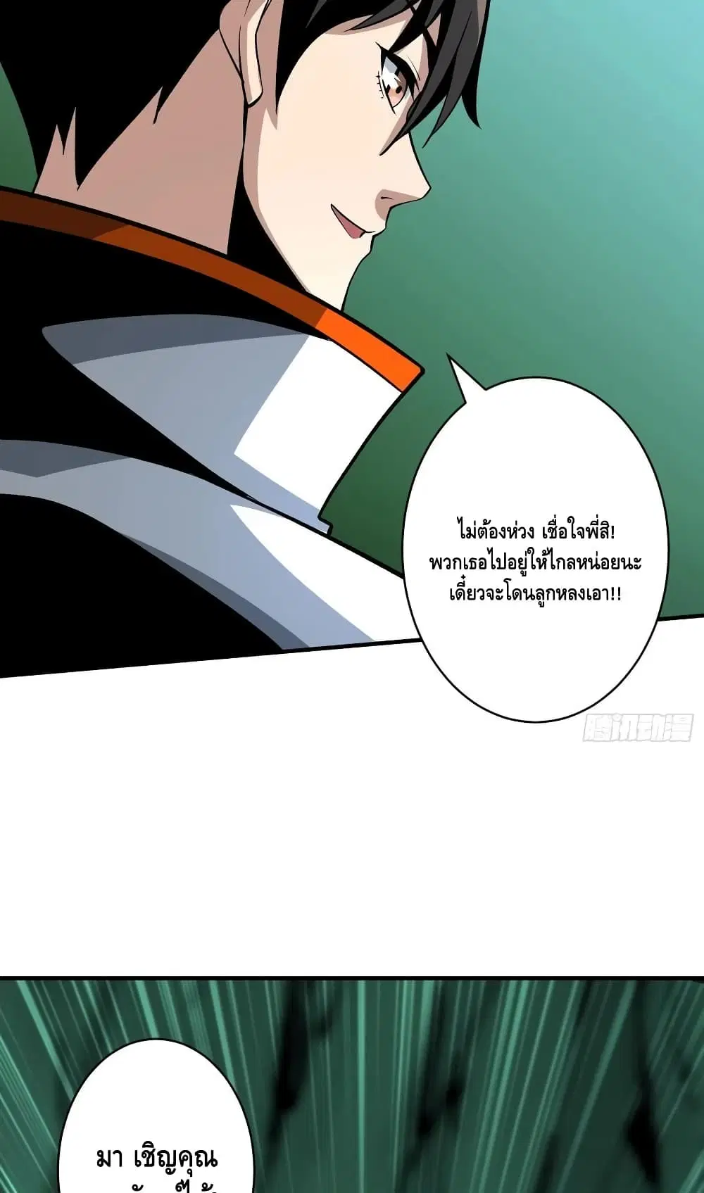 หน้า 14 จาก 52