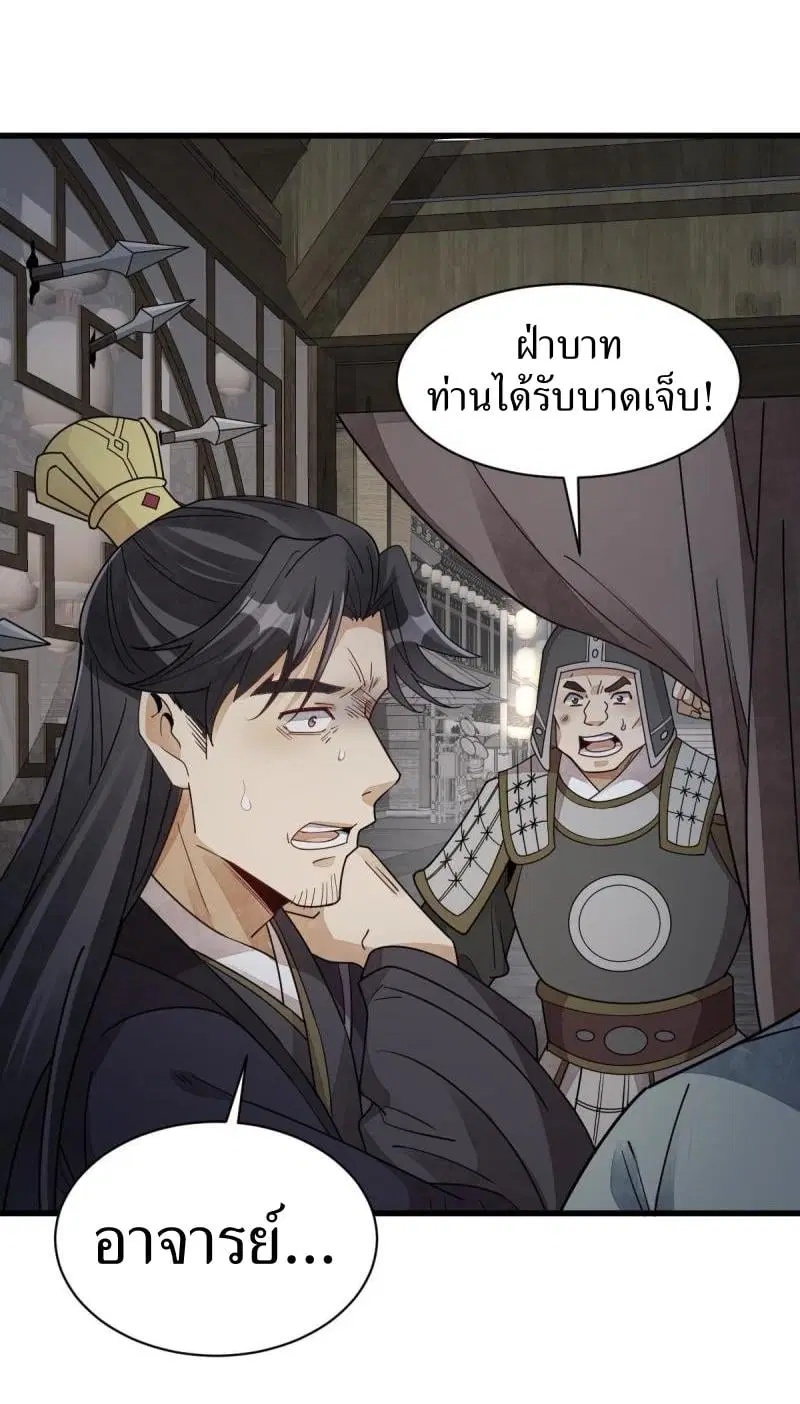 หน้า 37 จาก 41