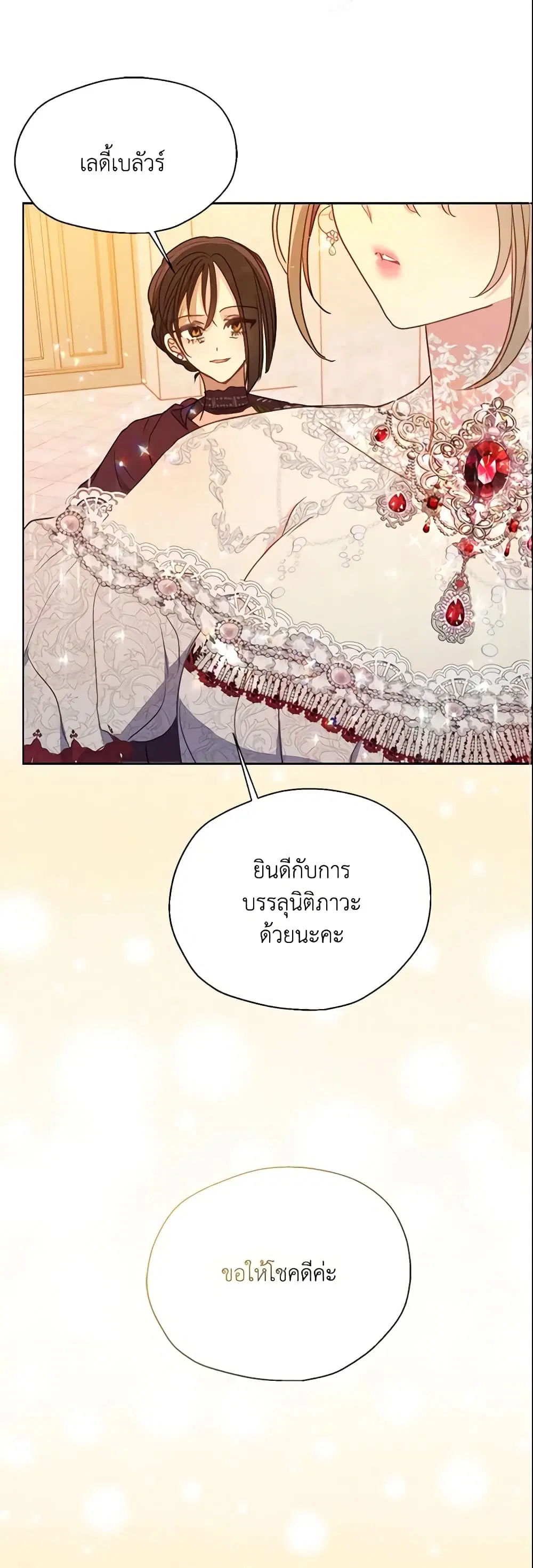 หน้า 15 จาก 33