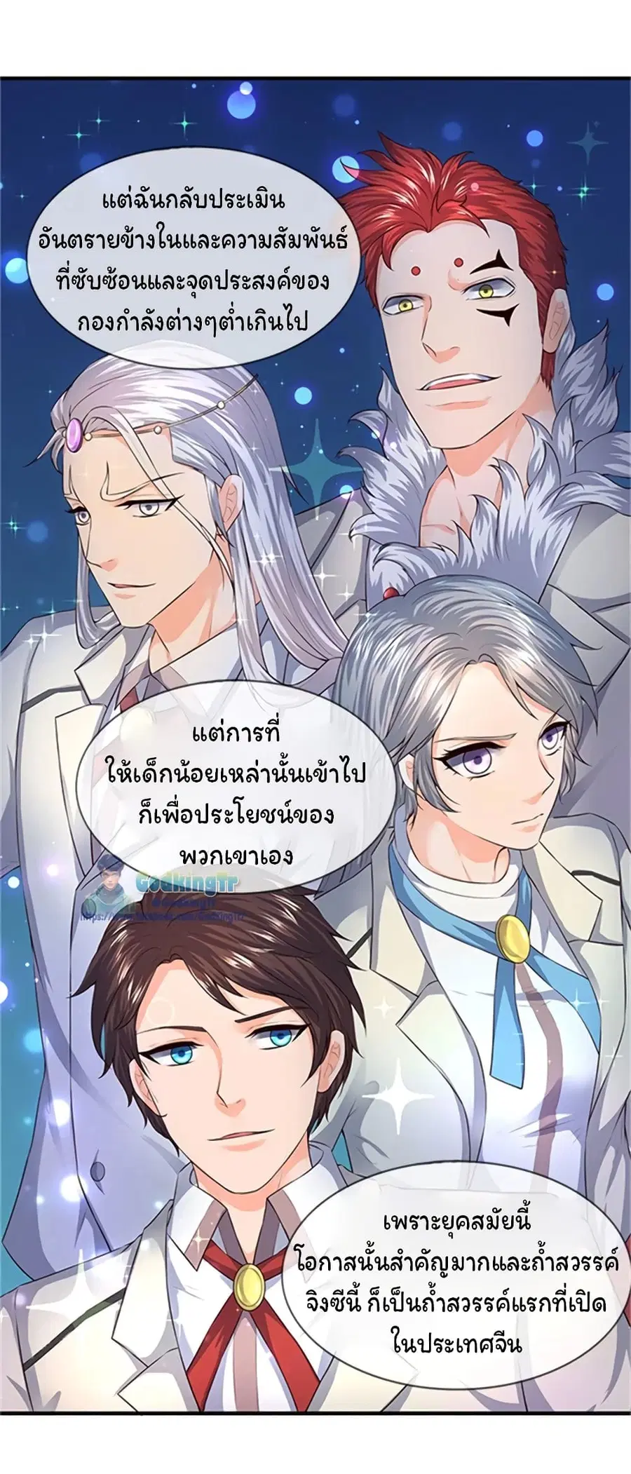 หน้า 18 จาก 26
