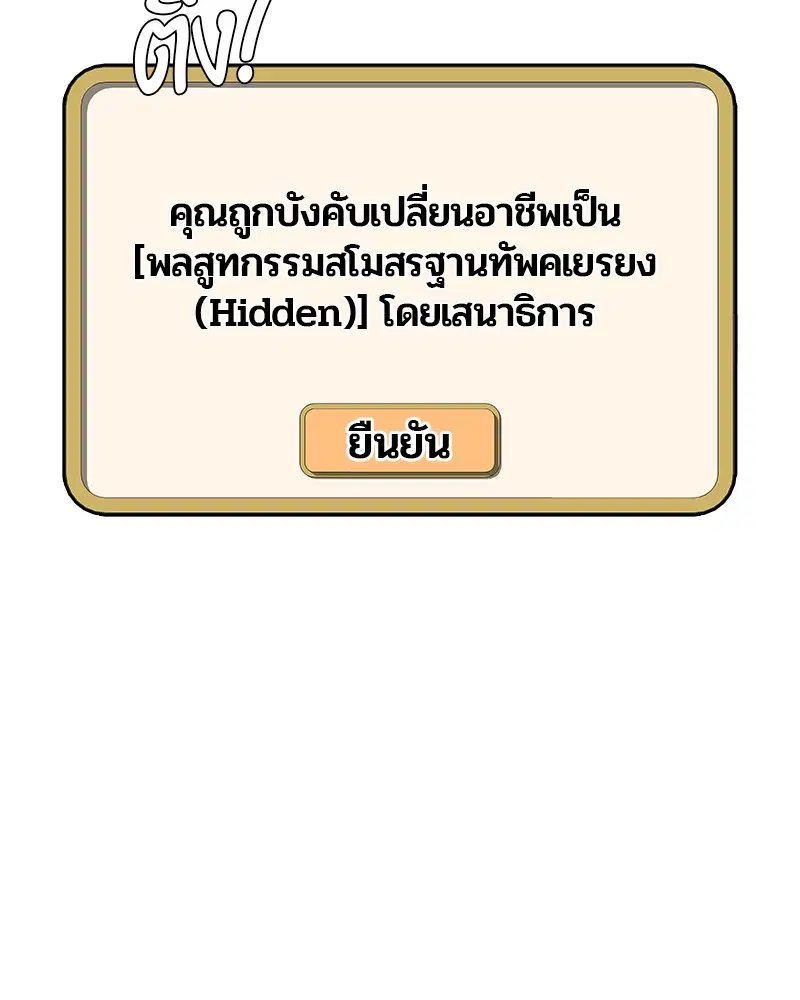 หน้า 119 จาก 120