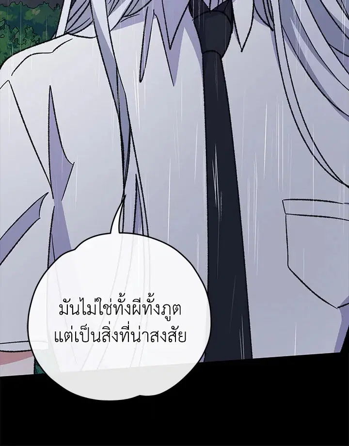 หน้า 60 จาก 129