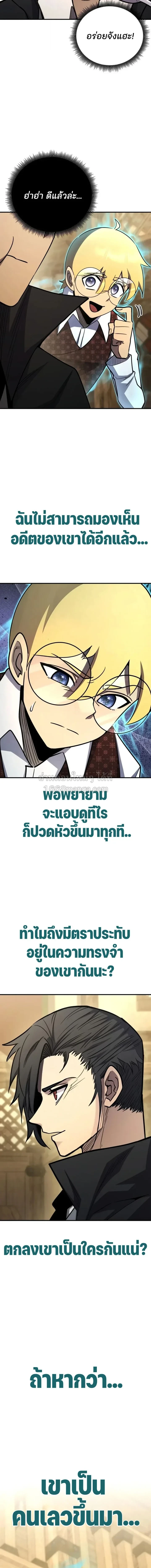 หน้า 16 จาก 23