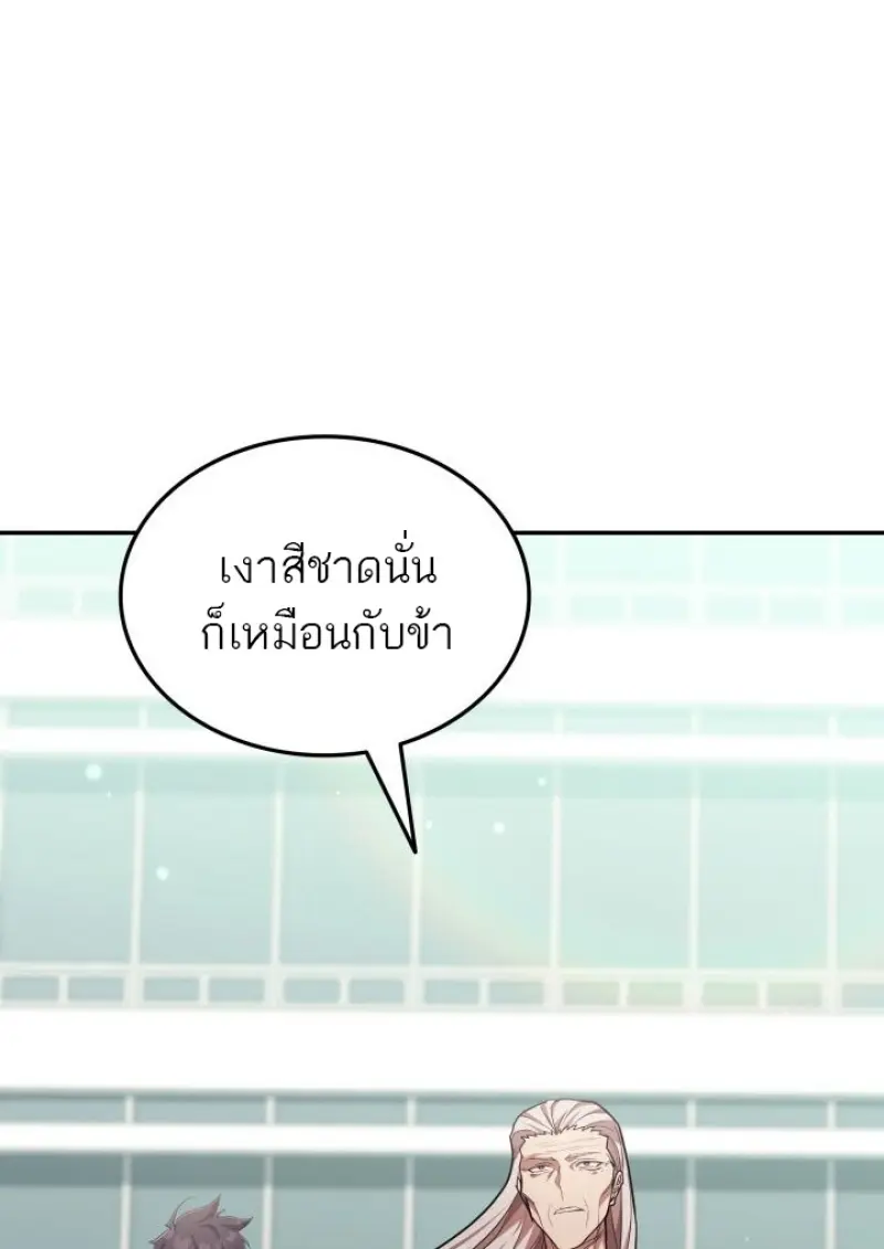 หน้า 91 จาก 151
