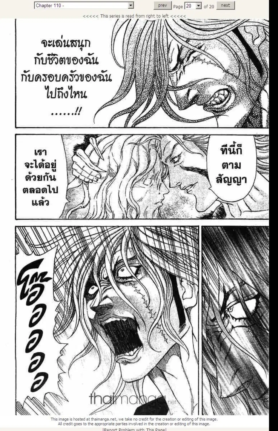 หน้า 19 จาก 19