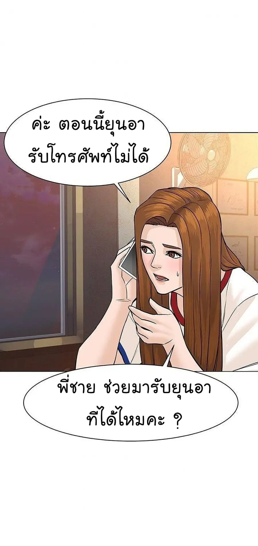 หน้า 89 จาก 95