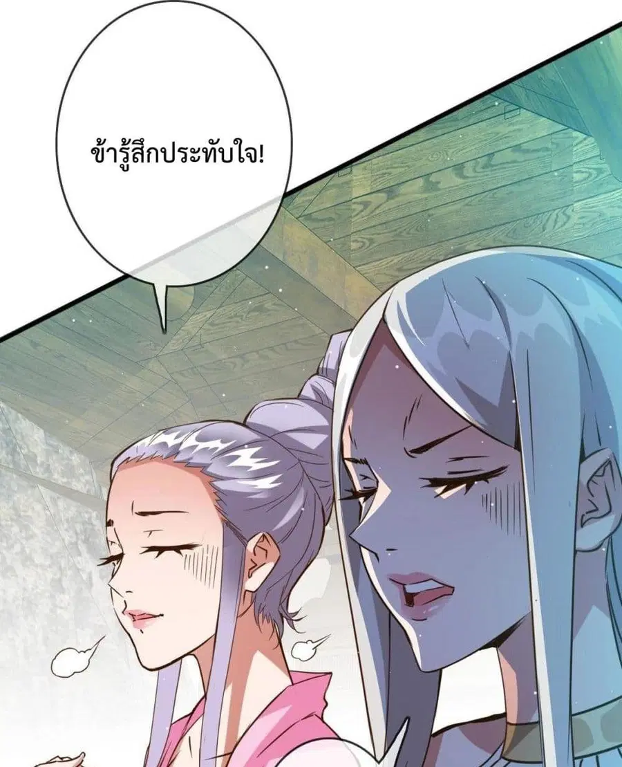หน้า 28 จาก 102