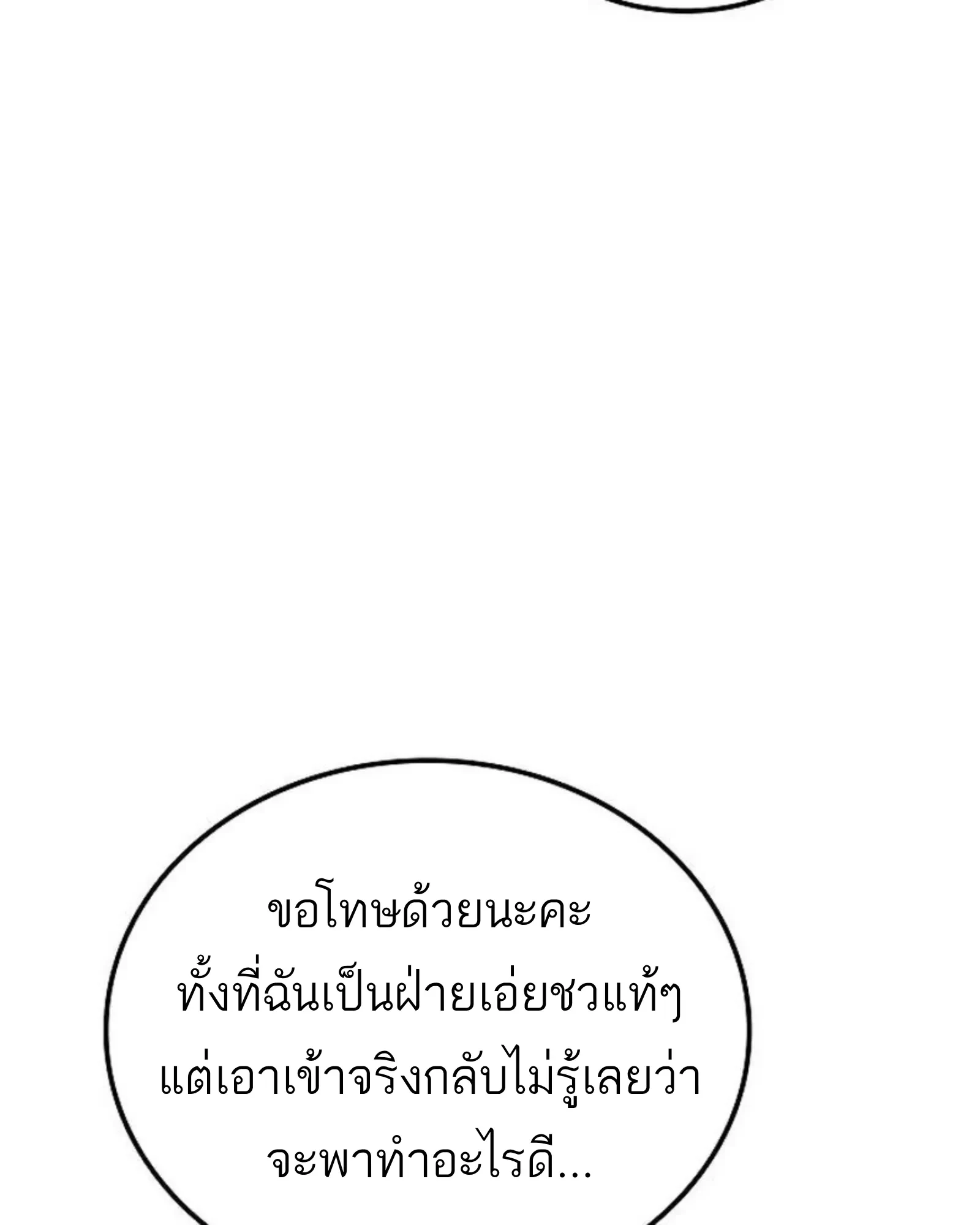 หน้า 77 จาก 192