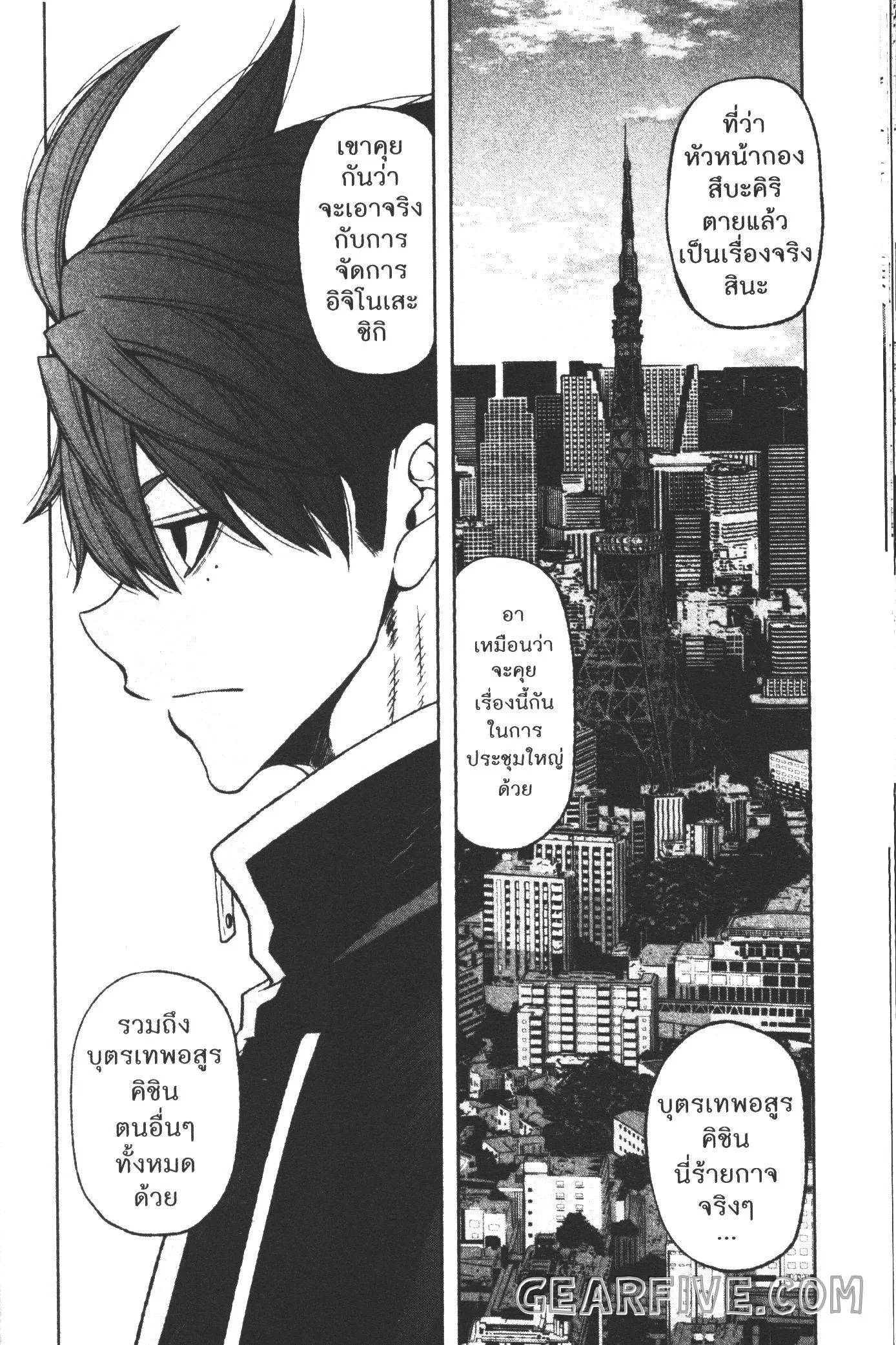หน้า 18 จาก 20