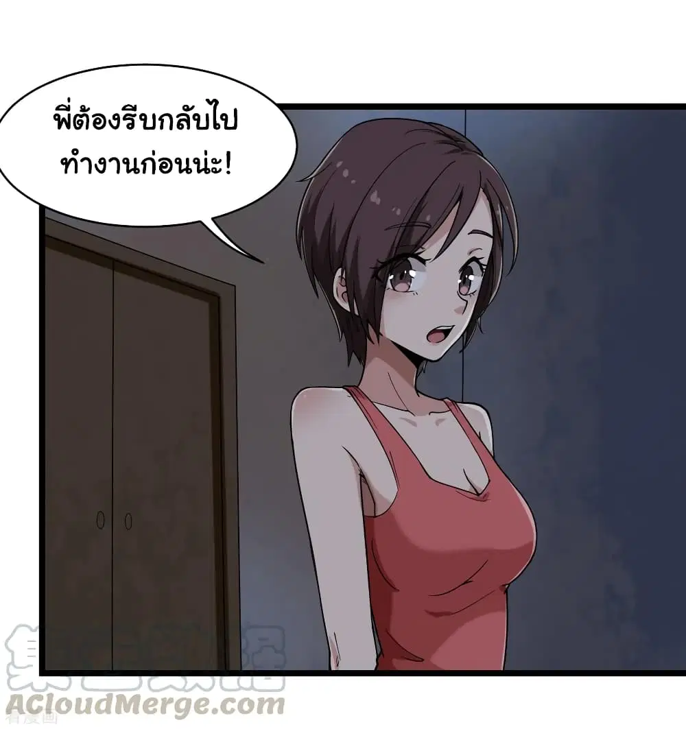 หน้า 28 จาก 37