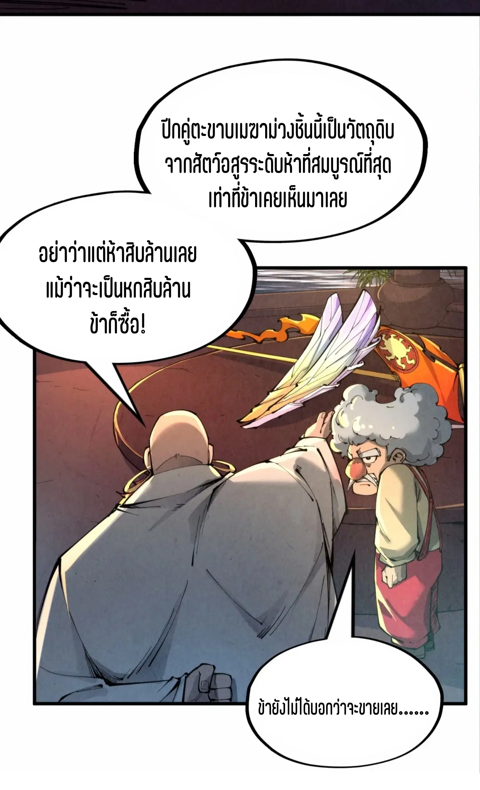 หน้า 46 จาก 61