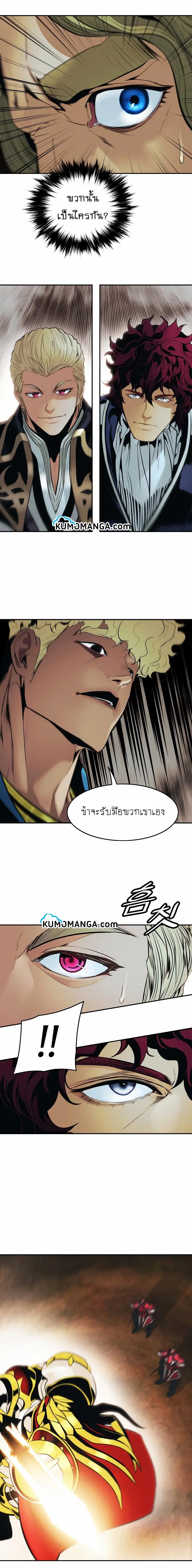 หน้า 6 จาก 19