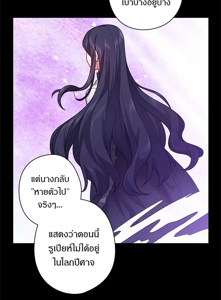 หน้า 19 จาก 79