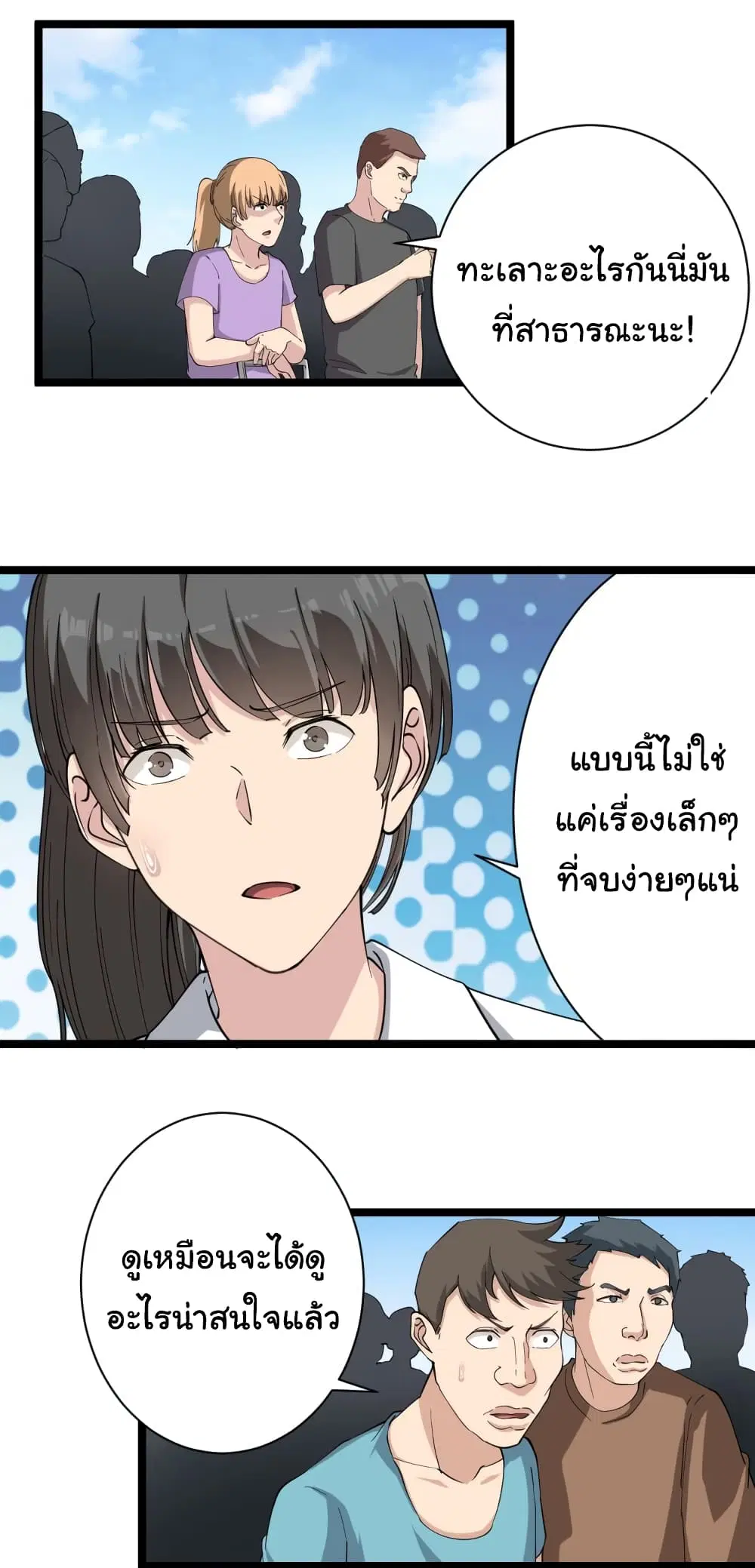 หน้า 24 จาก 32