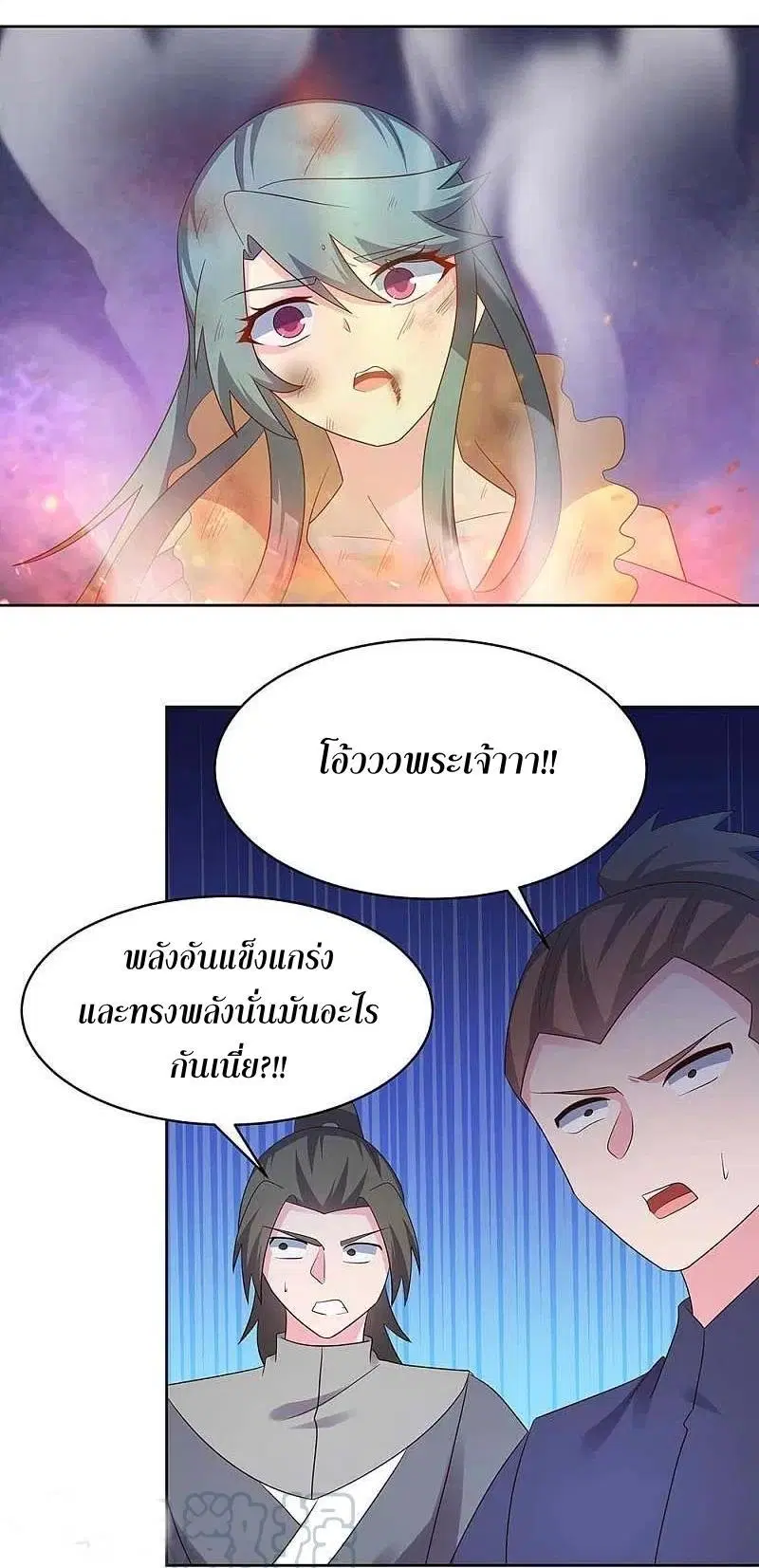 หน้า 18 จาก 27