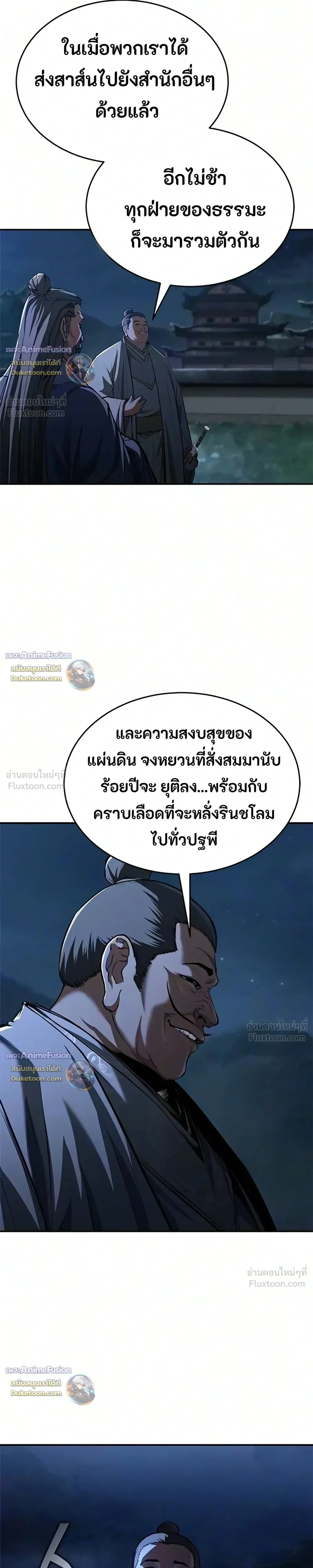 หน้า 35 จาก 41