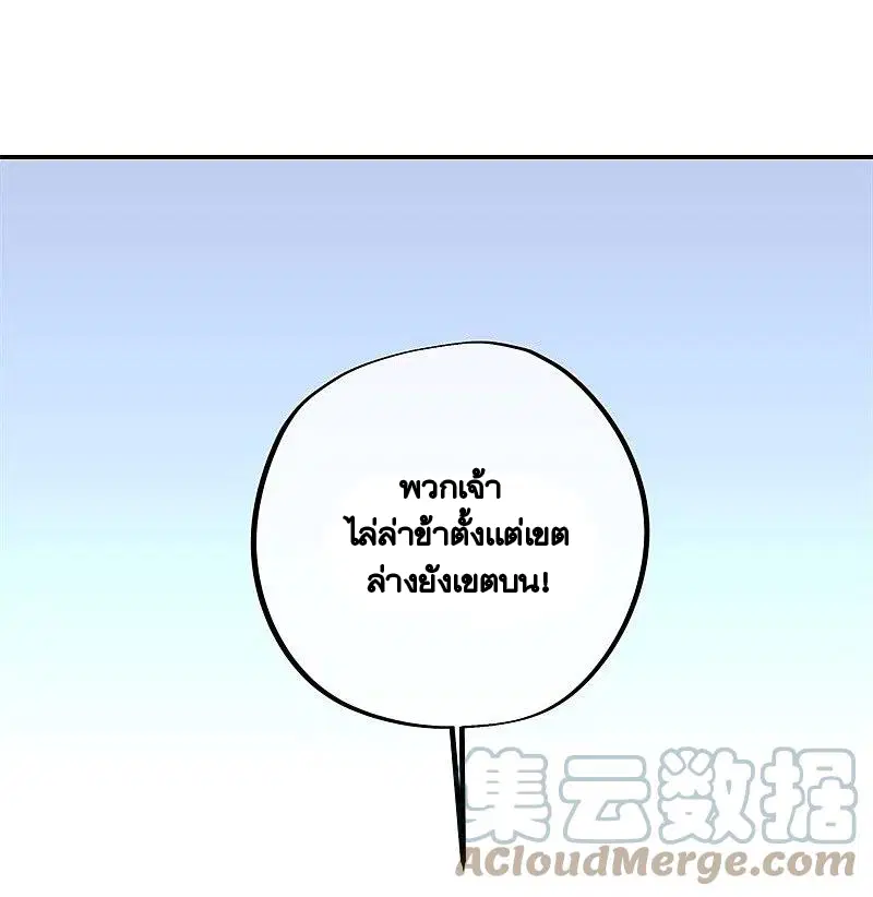 หน้า 45 จาก 61