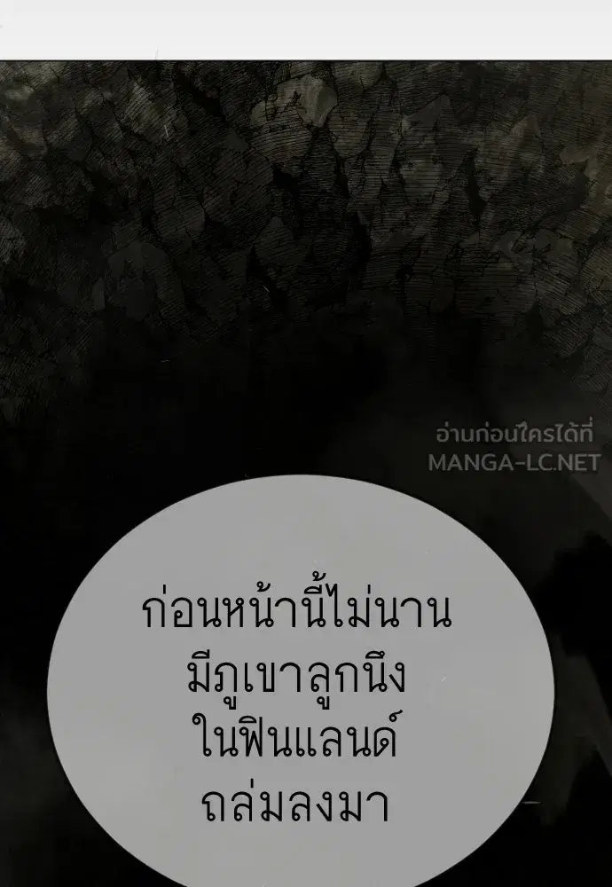 หน้า 90 จาก 237