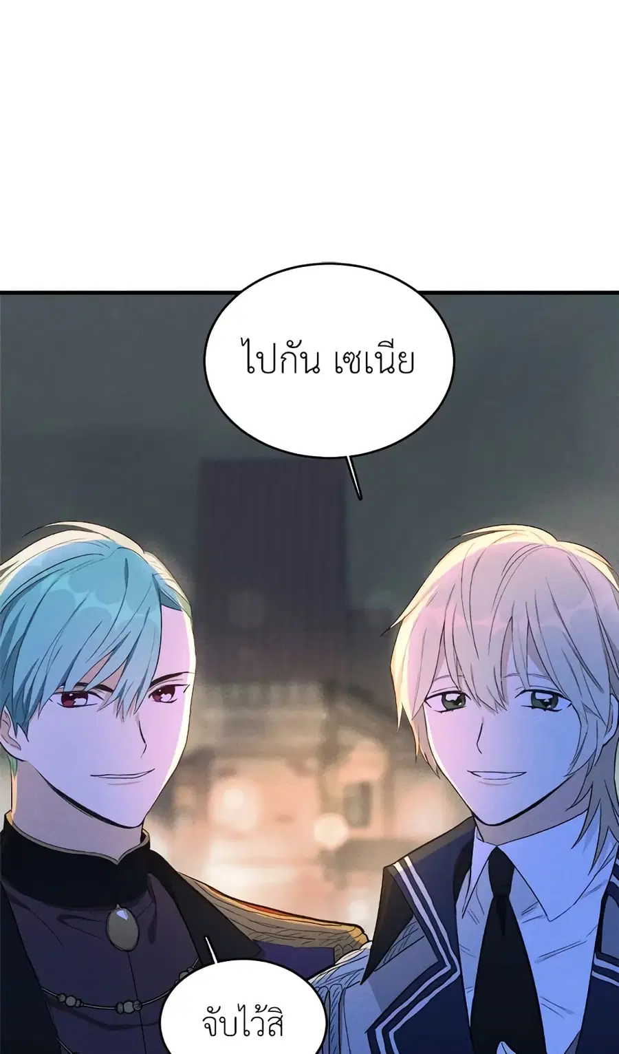 หน้า 13 จาก 52