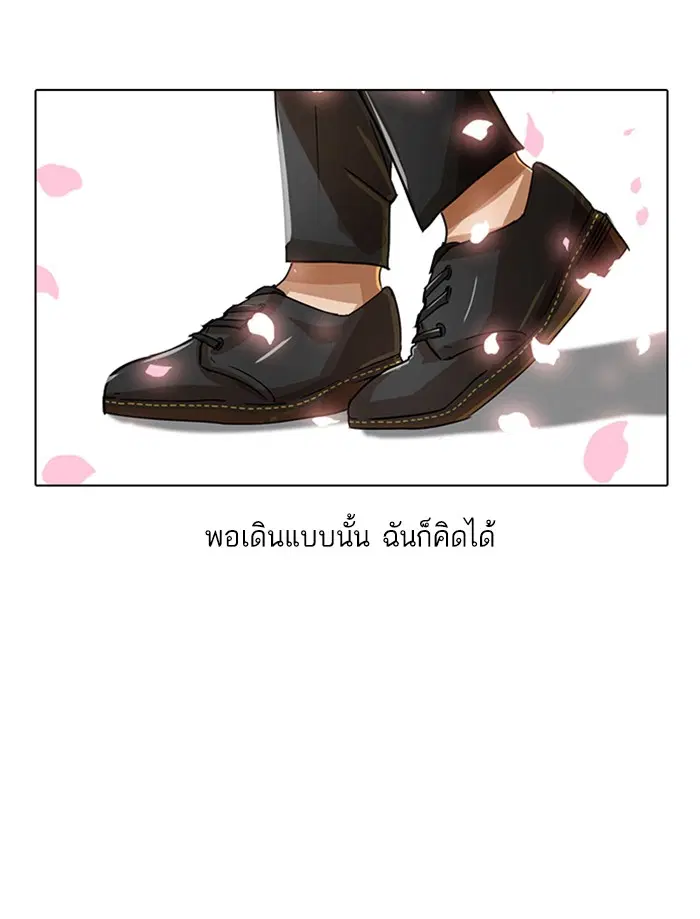 หน้า 47 จาก 92