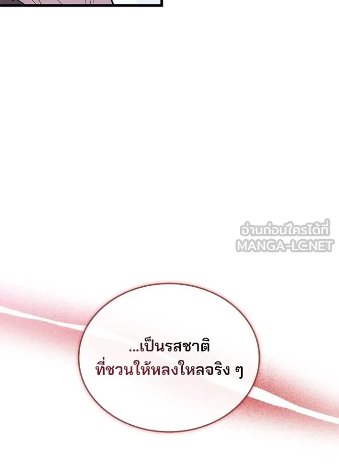 หน้า 115 จาก 125