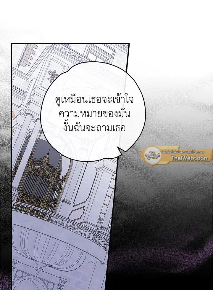 หน้า 49 จาก 105