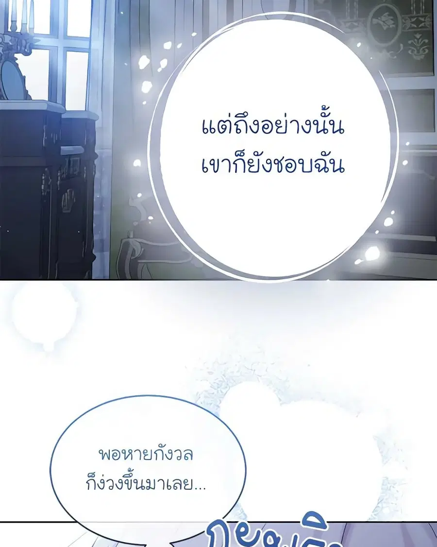หน้า 76 จาก 83