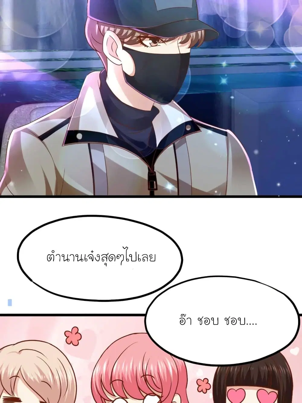 หน้า 23 จาก 34