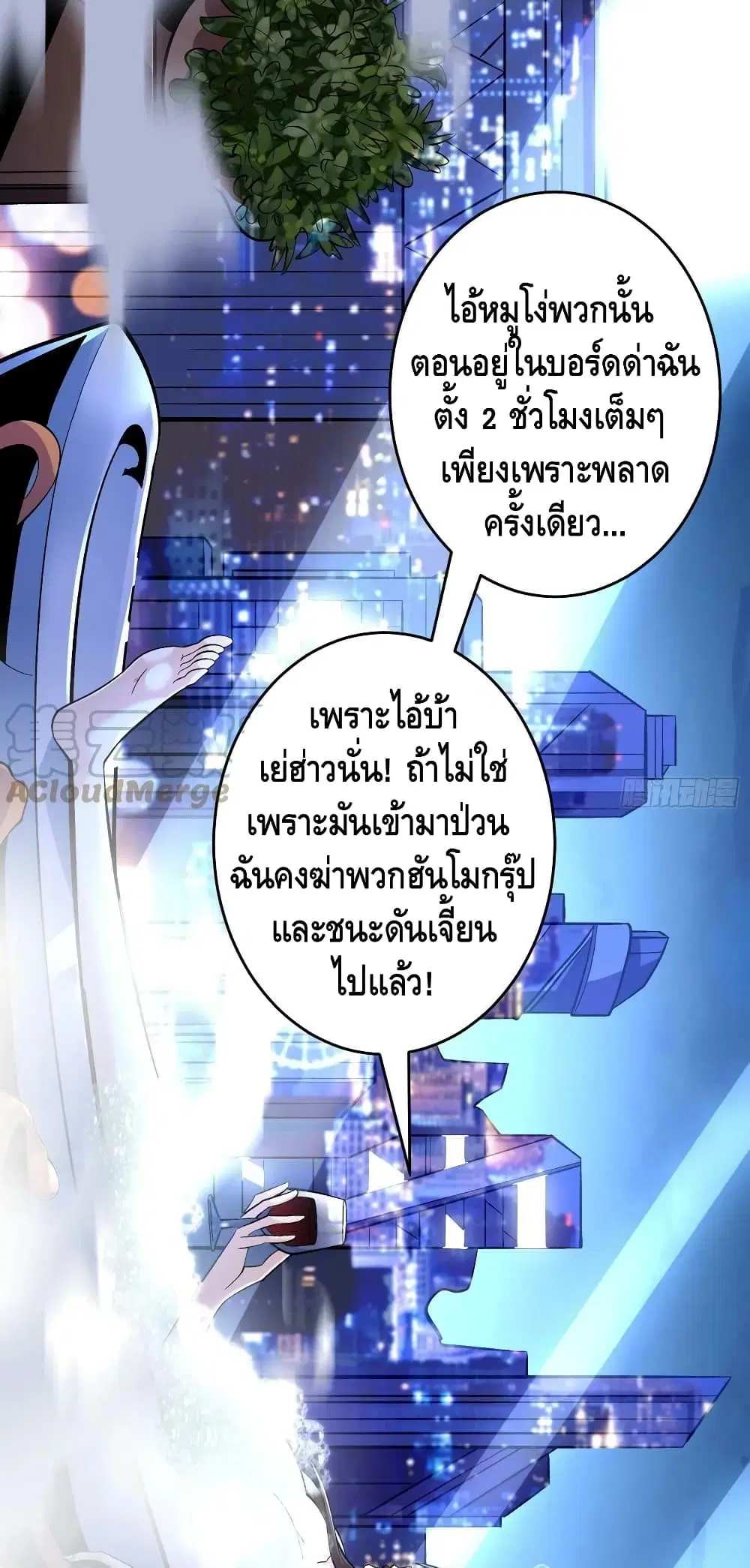 หน้า 37 จาก 42