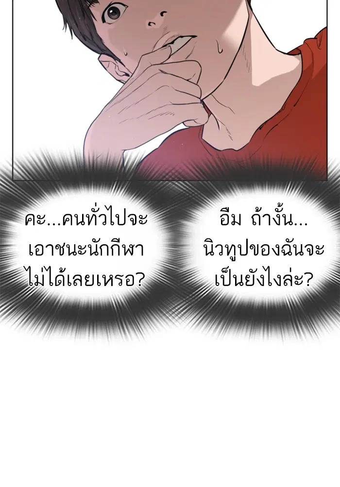 หน้า 19 จาก 181