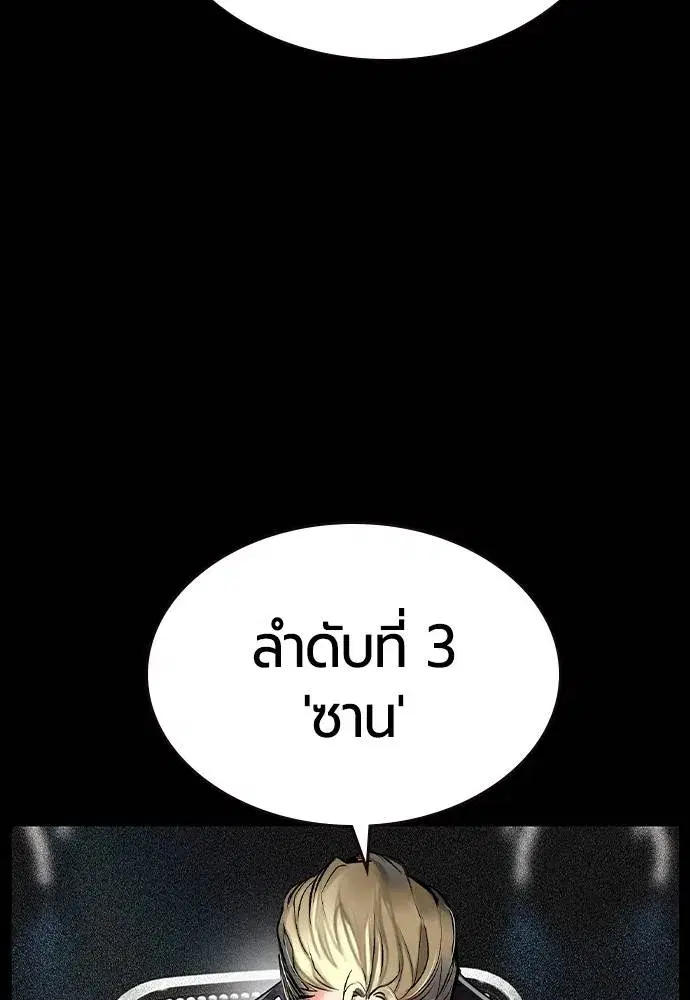 หน้า 58 จาก 169