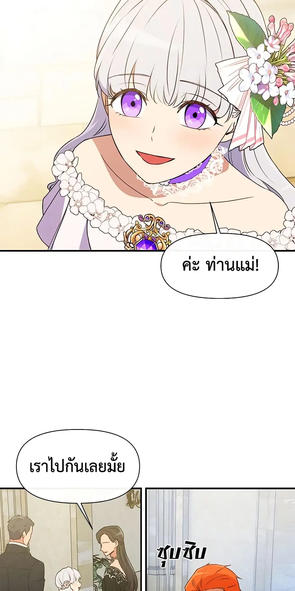 หน้า 41 จาก 49