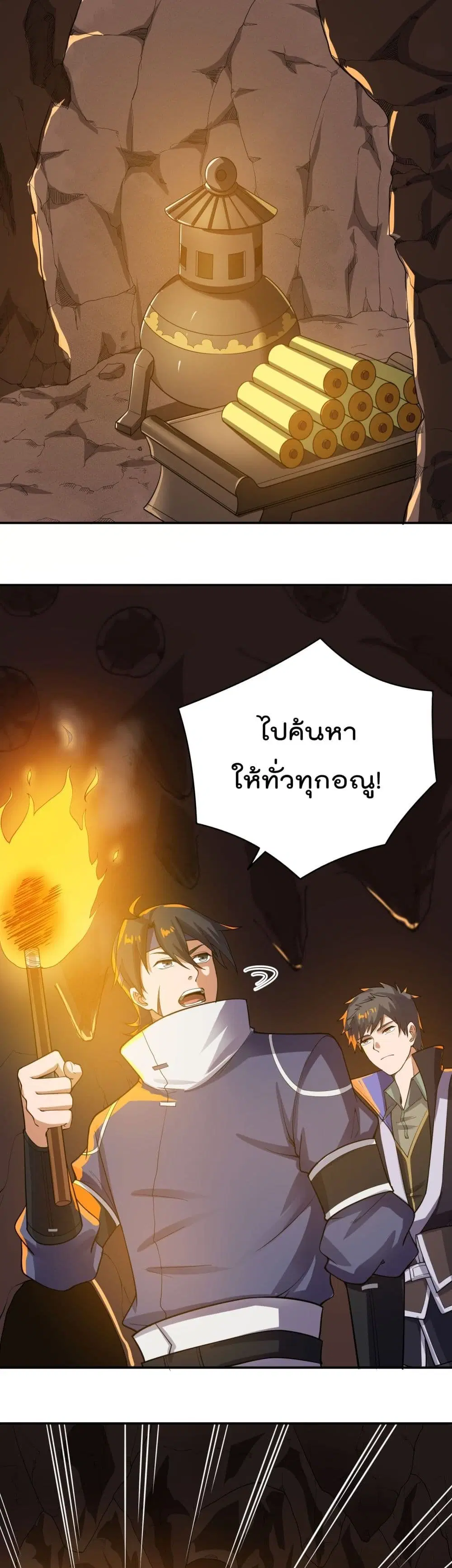 หน้า 15 จาก 27