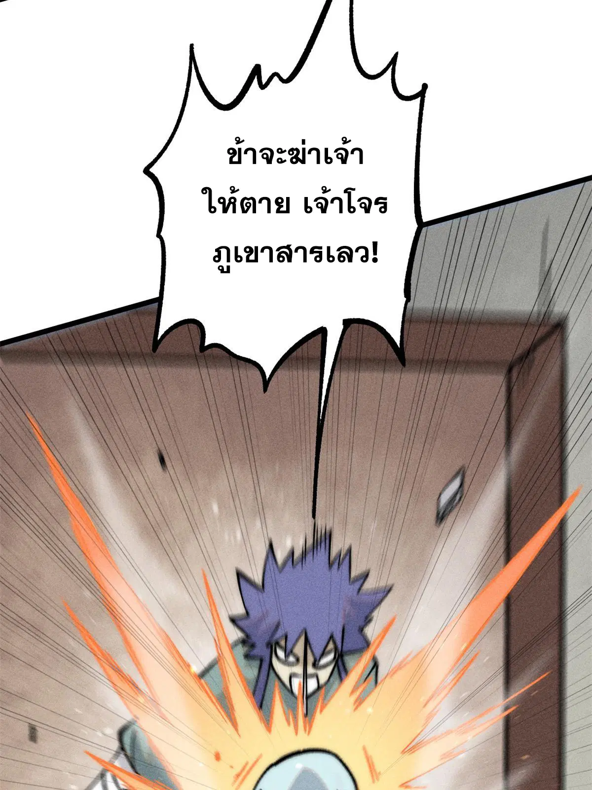 หน้า 30 จาก 82