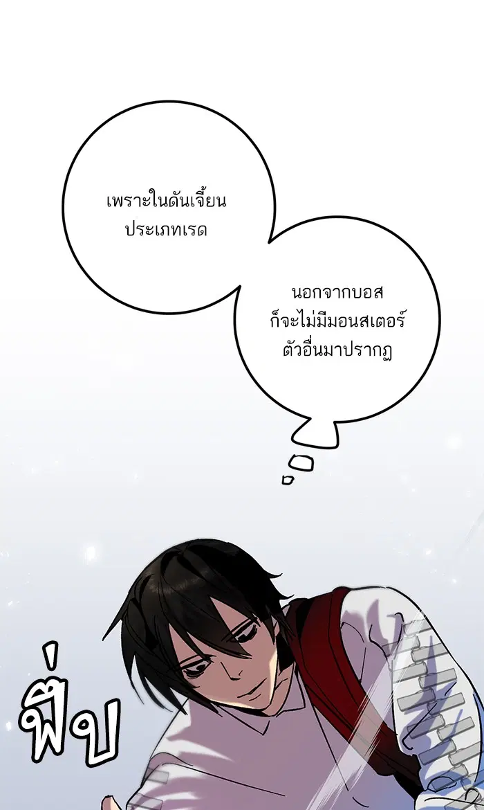 หน้า 26 จาก 86
