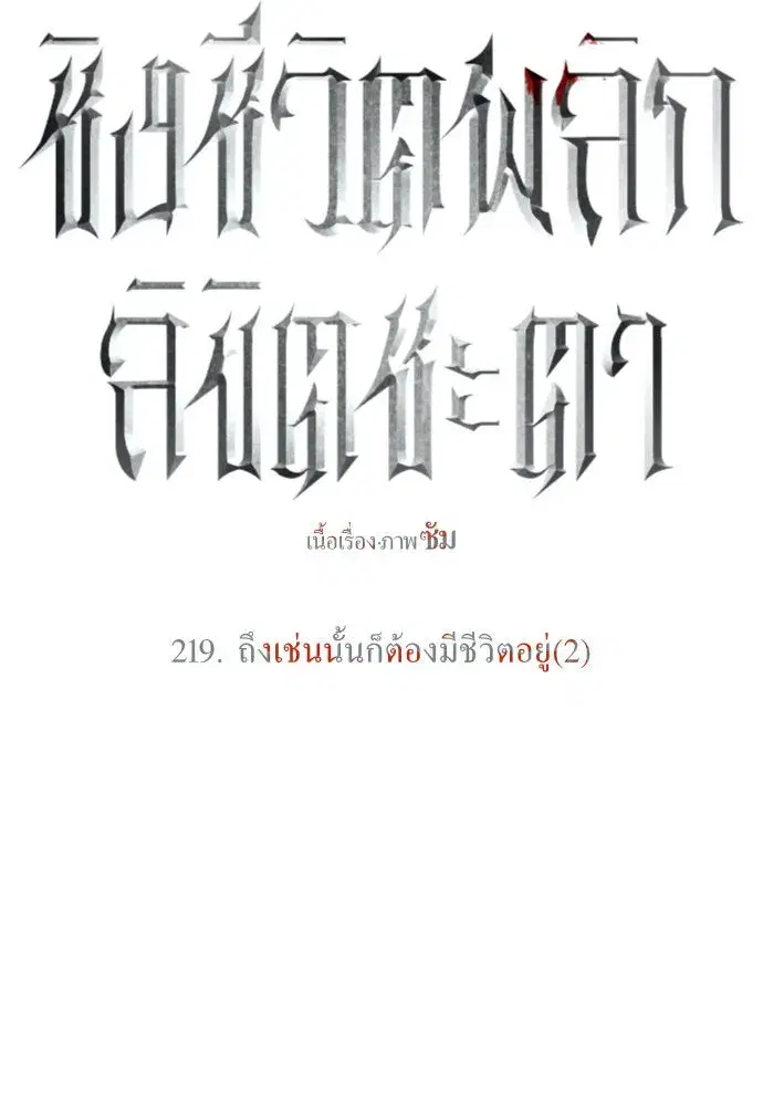 หน้า 103 จาก 162