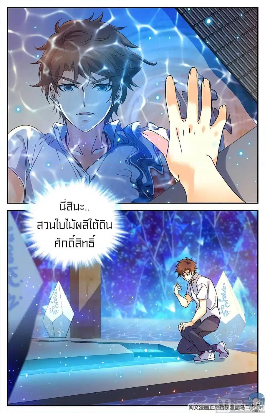 หน้า 4 จาก 12