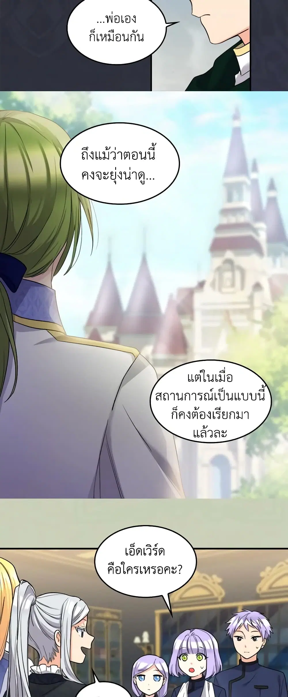 หน้า 19 จาก 22