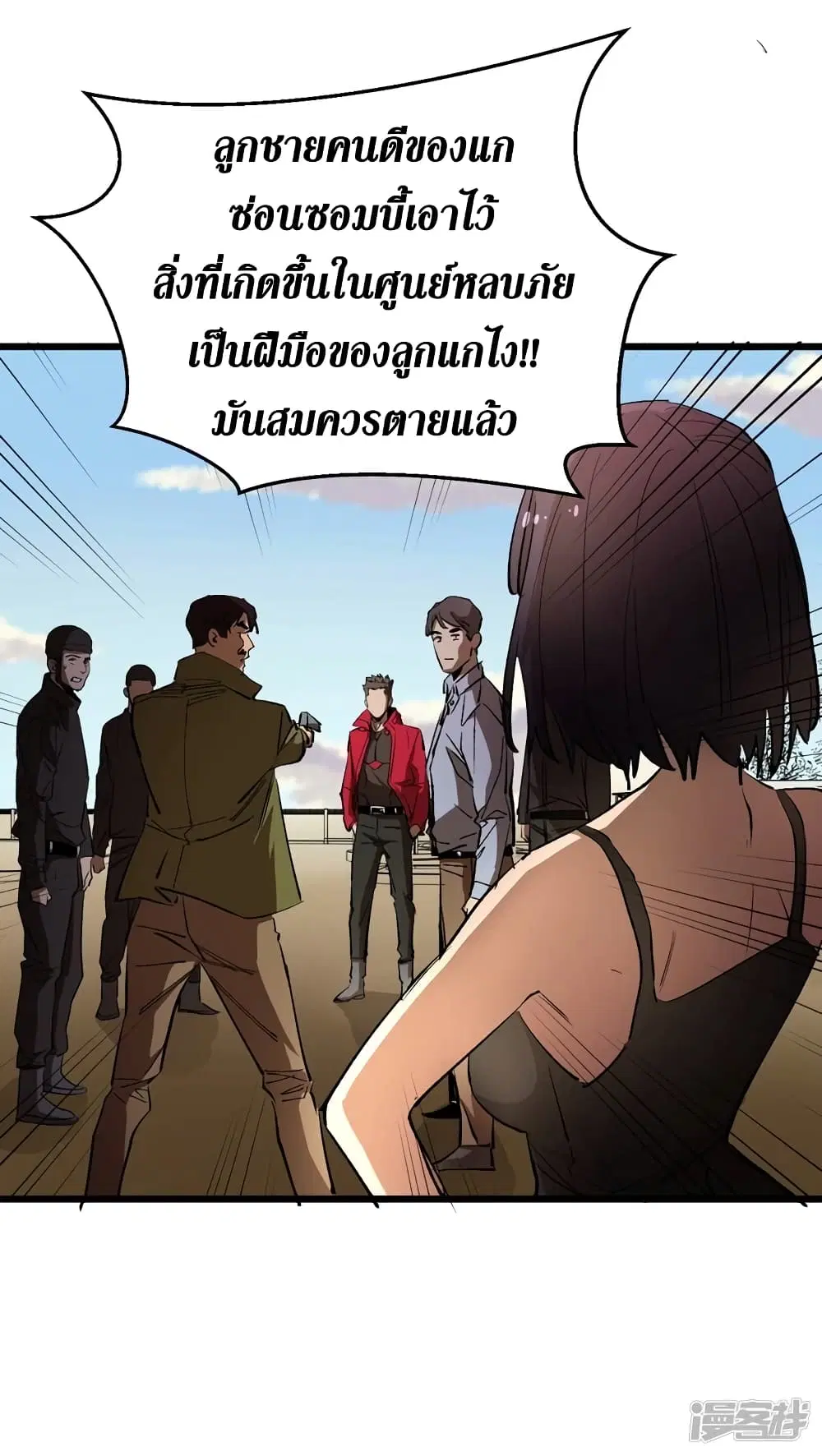 หน้า 15 จาก 34