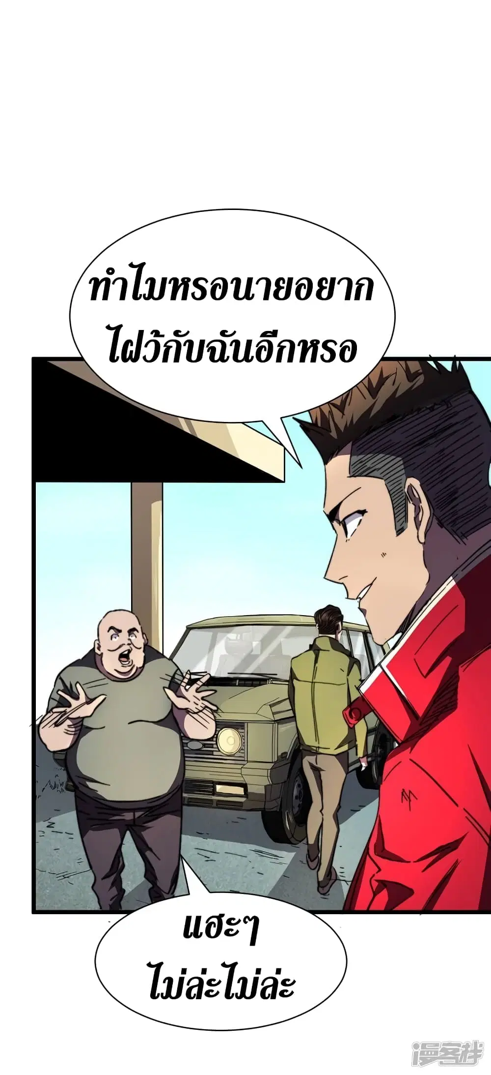 หน้า 30 จาก 45