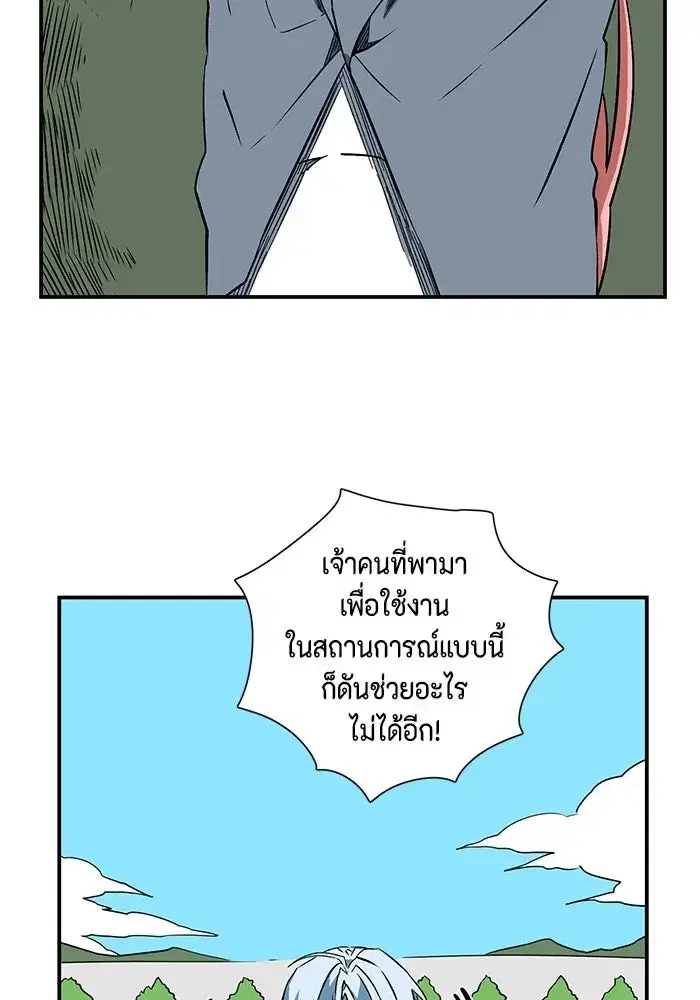 หน้า 7 จาก 100