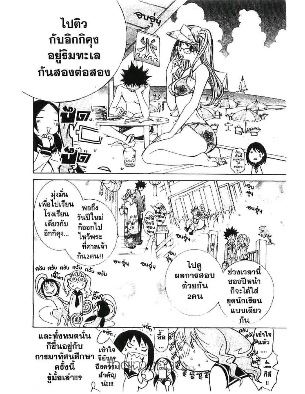 หน้า 6 จาก 17