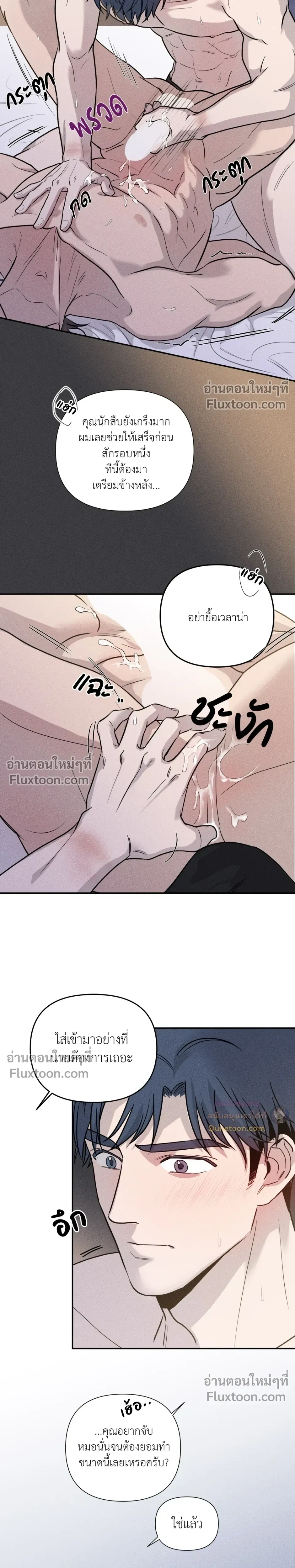 หน้า 22 จาก 33