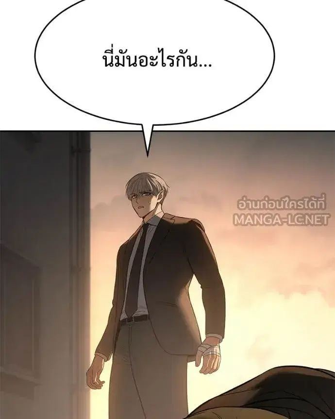 หน้า 123 จาก 217
