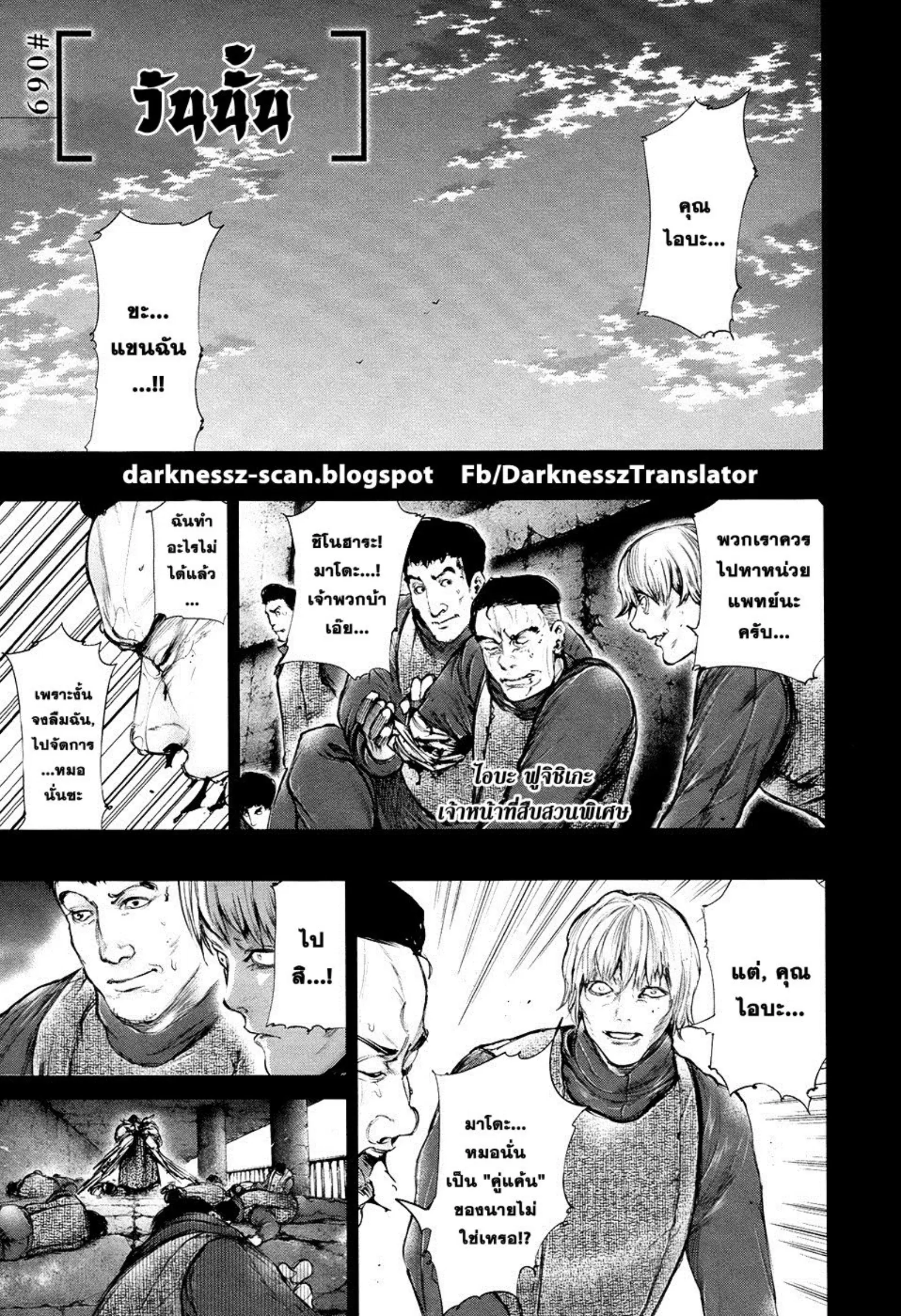 หน้า 10 จาก 28