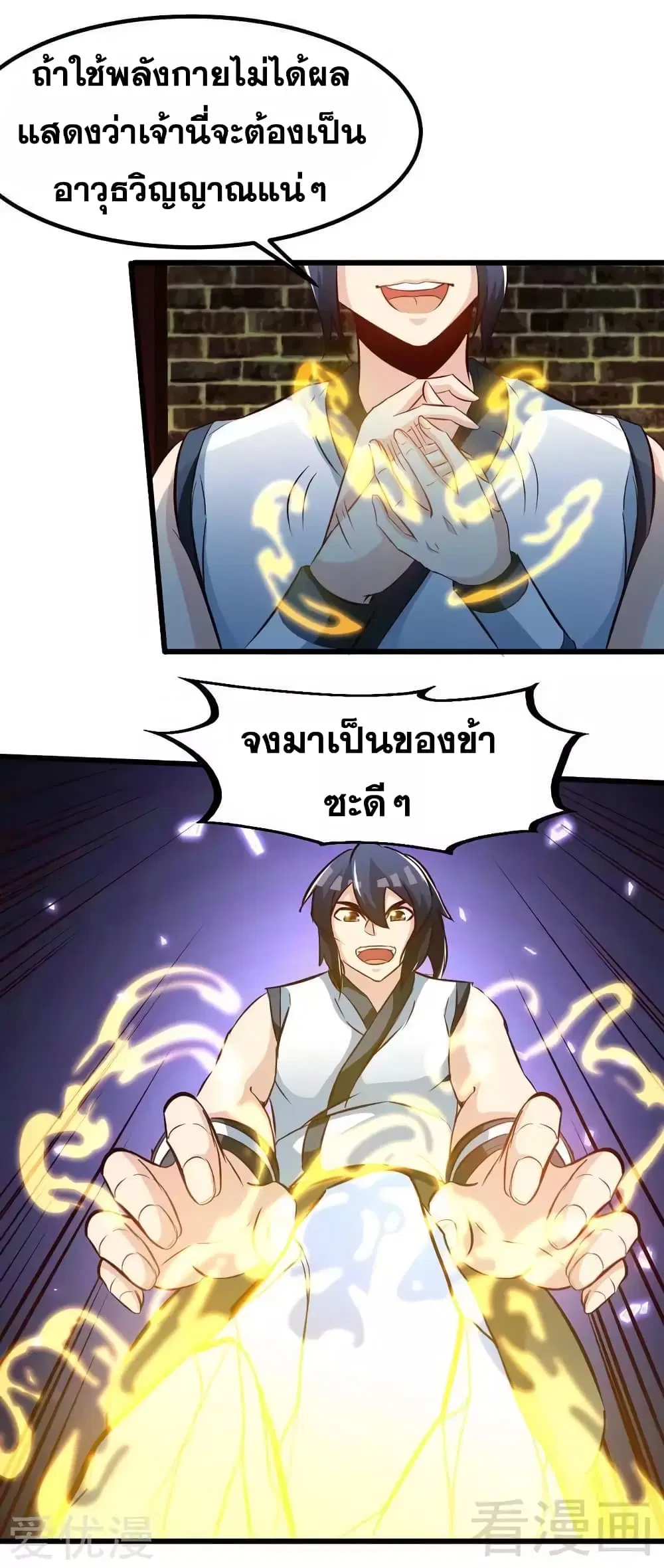 หน้า 22 จาก 29