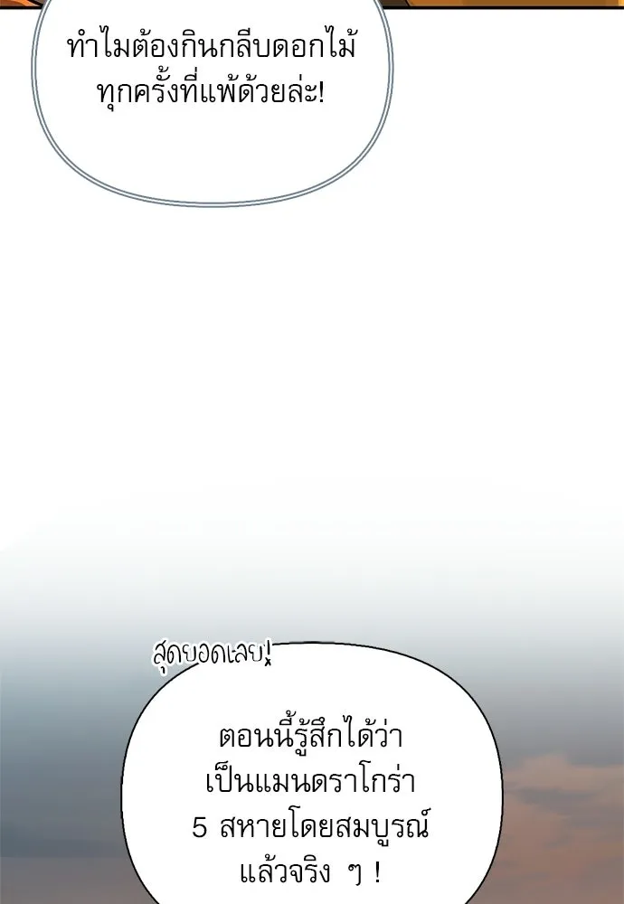 หน้า 119 จาก 166