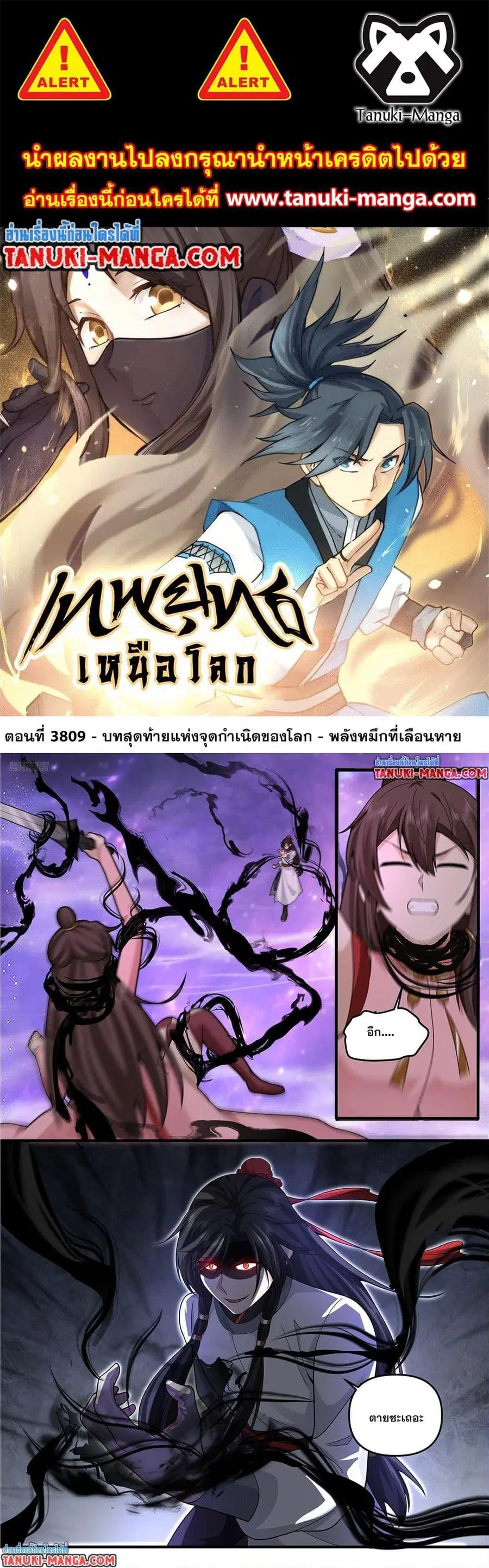 หน้า 1 จาก 12